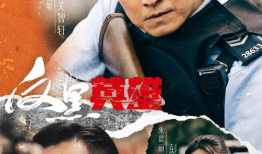 反转电视剧,反转剧中的命运转折