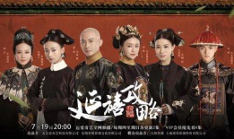 2018 电视剧,光影交织，情感共鸣