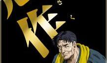 鬼作动漫,鬼作动漫的惊悚之旅