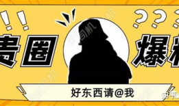 我爆料你吃瓜免费阅读,独家爆料，吃瓜免费阅读，带你走进明星幕后故事